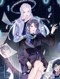 51禁漫漫画专区 玻璃城纪事 封面